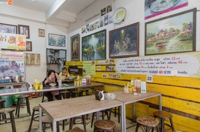 บรรยากาศ ศรีเหลืองโภชนา