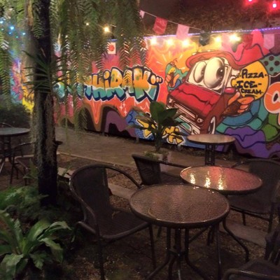 บรรยากาศ