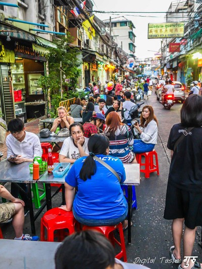 บรรยากาศ