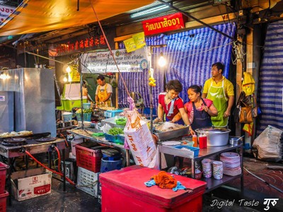 หน้าร้าน