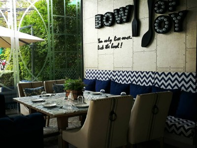 บรรยากาศ