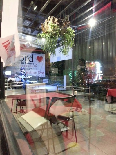 บรรยากาศ