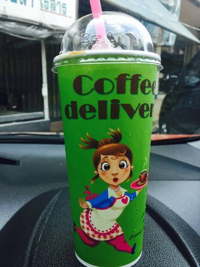 กาแฟโบราณ