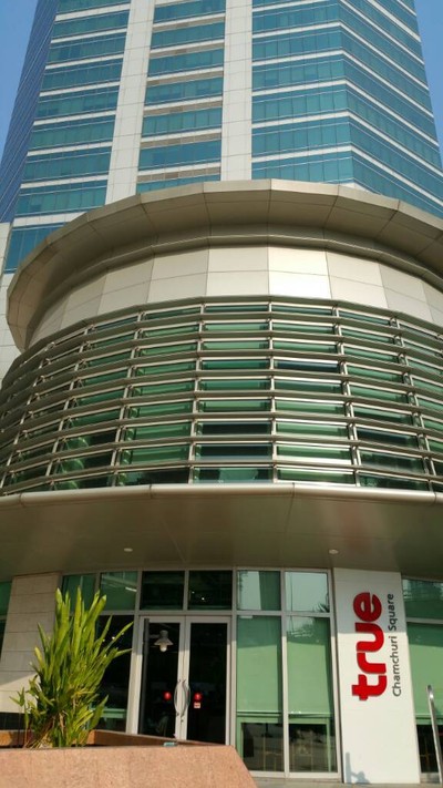 หน้าร้าน