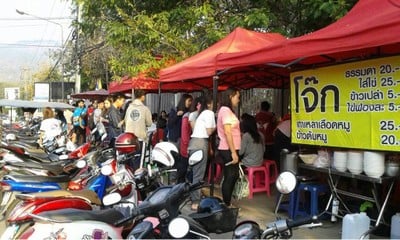 โจ๊กหลังมอประตูวิศวะ
