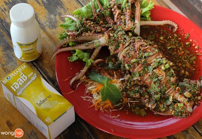 เมนูของร้าน พิบูล 15 โคตรเครื่อง