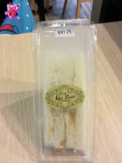 แซนวิชทูน่า
