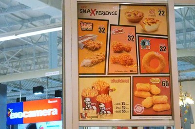 ป้ายราคาหรือสมุดเมนู