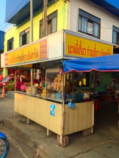 หน้าร้าน