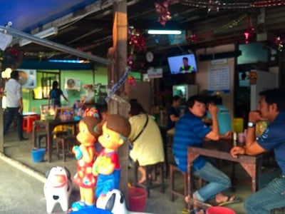 บรรยากาศ
