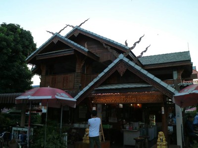 หน้าร้าน