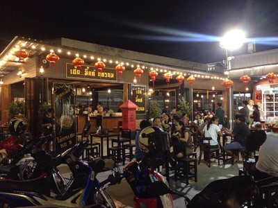 บรรยากาศ