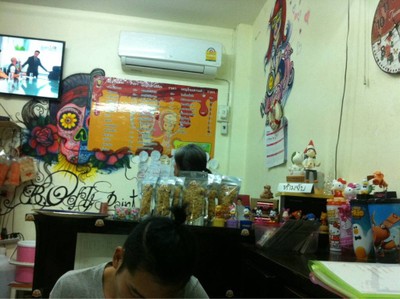 บรรยากาศ