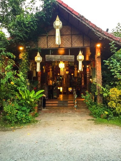 เฮือนสุนทรี เวชานนท์ (Huean Soontaree) เฮือนสุนทรี เวชานนท์ (Huean Soontaree)