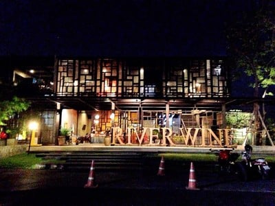 หน้าร้าน