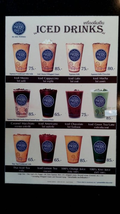 เมนู Mezzo Coffee พลาซ่าลากูน วังหิน