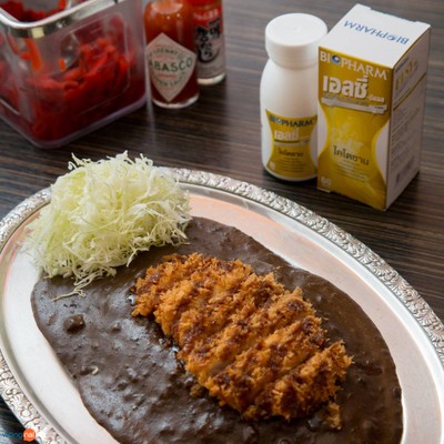 Gold Curry สีลม