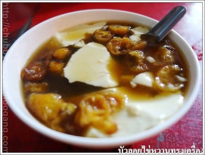 เต้าฮวยน้ำขิง