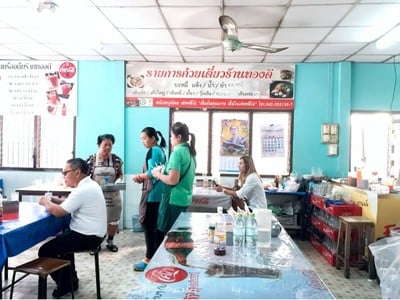 บรรยากาศ