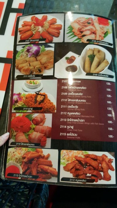 อื่นๆ