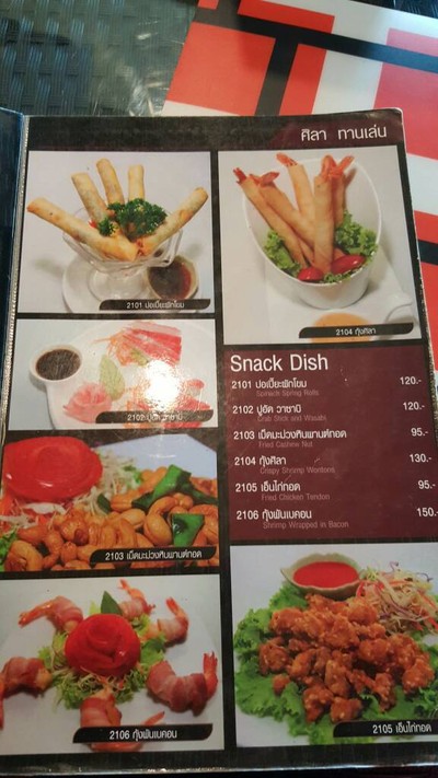 อื่นๆ
