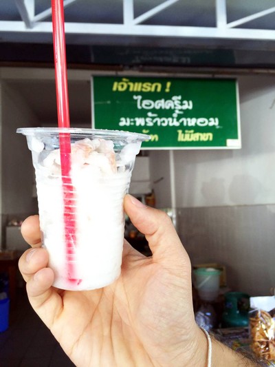 ไอศครีมมะพร้าวน้ำหอม