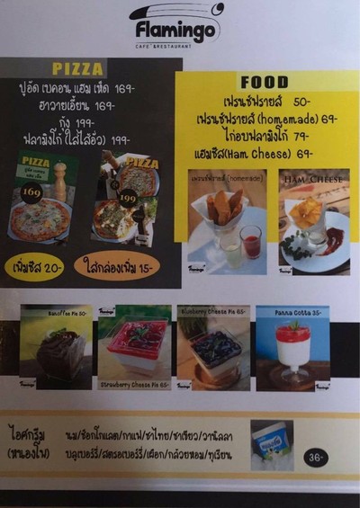 อื่นๆ