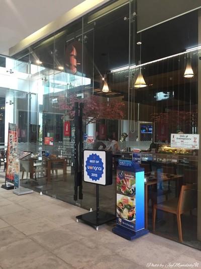 หน้าร้าน