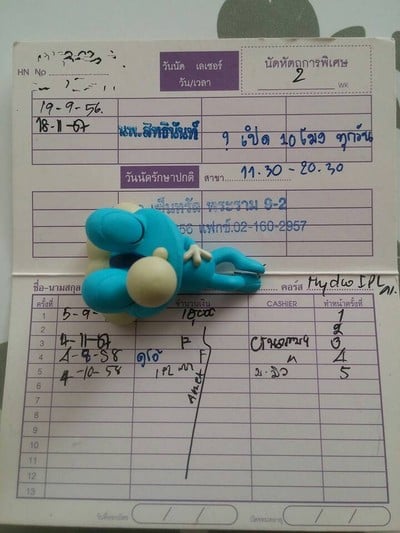 วุฒิ-ศักดิ์ คลินิก (Wuttisak Clinic) เซ็นทรัลพลาซาแกรนด์ พระราม 9 วุฒิ-ศักดิ์ คลินิก (Wuttisak Clinic) เซ็นทรัลพลาซาแกรนด์ พระราม 9
