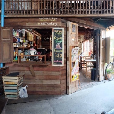 ณ ลาดกระบัง