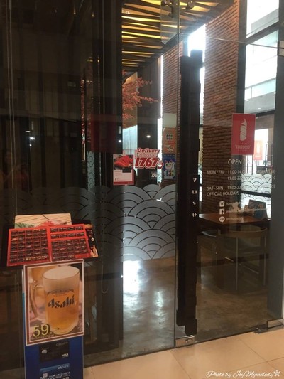 หน้าร้าน