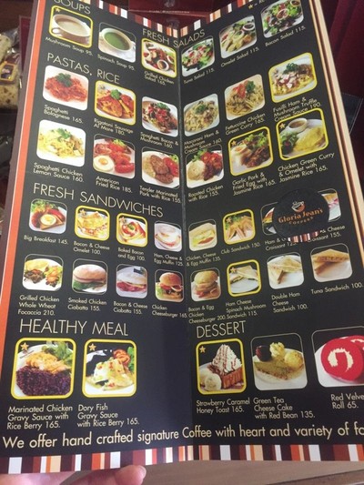 Gloria Jean's Coffees (กลอเรีย จีนส์ คอฟฟี่) เค วิลเลจ Gloria Jean's Coffees (กลอเรีย จีนส์ คอฟฟี่) เค วิลเลจ