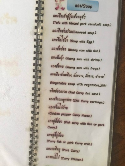 อื่นๆ