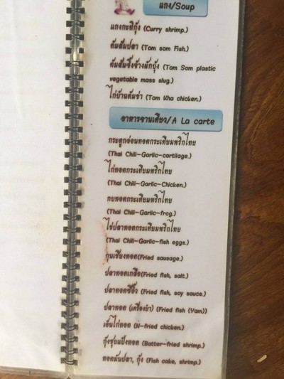 อื่นๆ