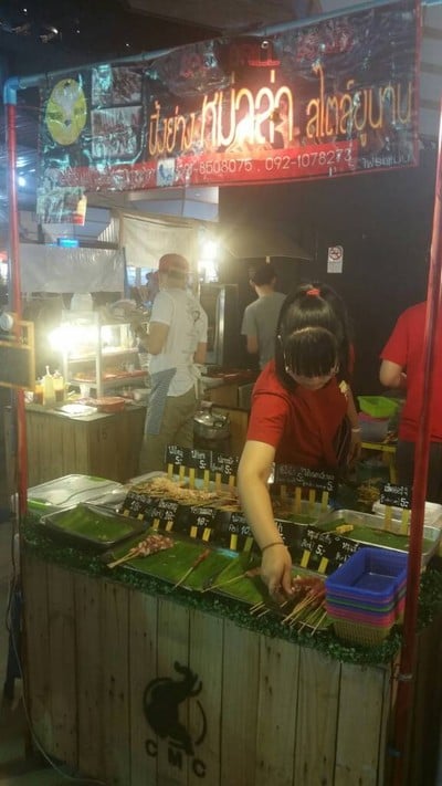 หม่าล่าหน้ามอ(กาดมาลิน)