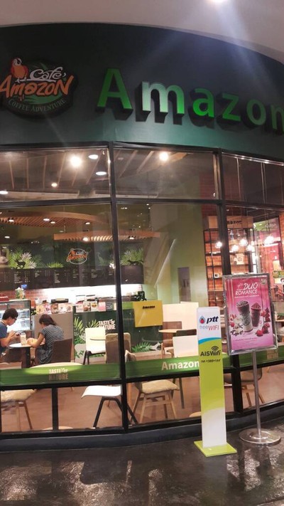 หน้าร้าน