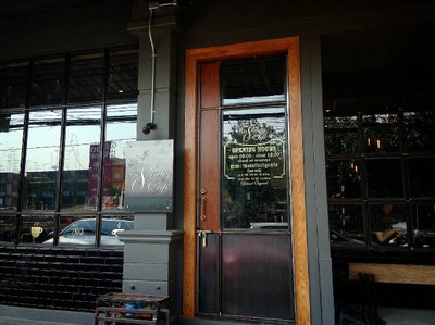 หน้าร้าน