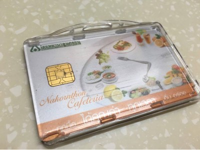 บัตรจ่ายเงิน