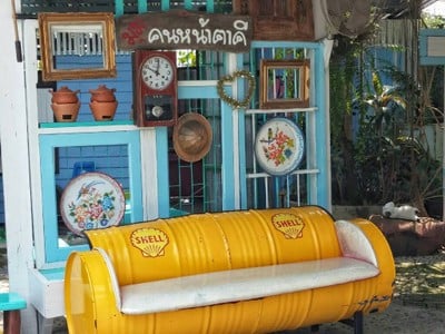 บรรยากาศ