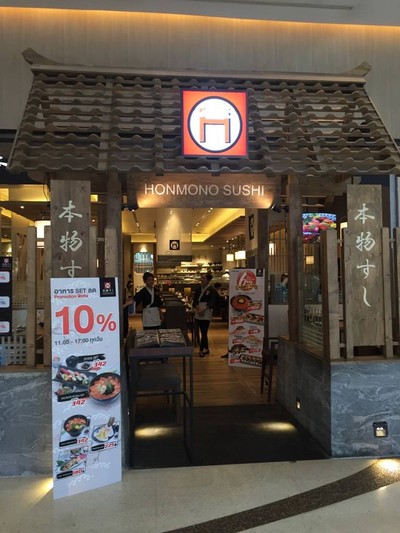 หน้าร้าน Honmono Sushi centralwOrld