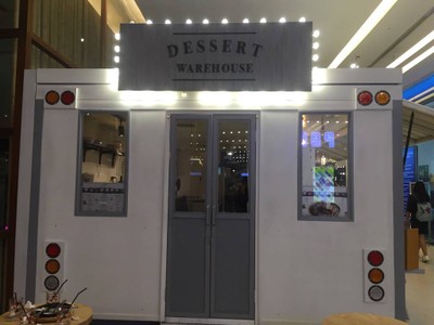 หน้าร้าน