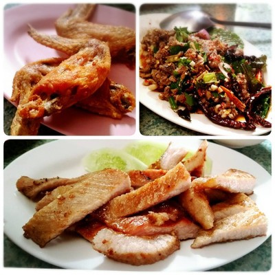 อื่นๆ