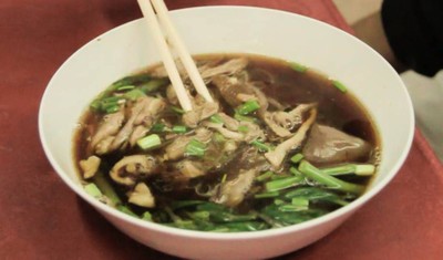 ศิริ ก๋วยเตี๋ยวเป็ด