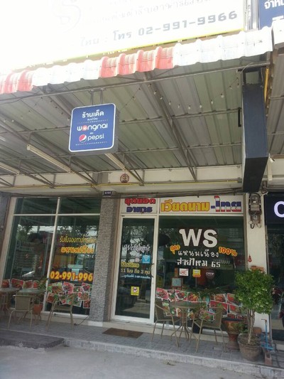 อื่นๆ