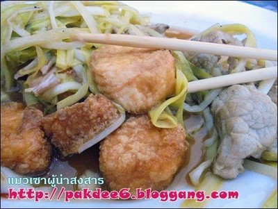 ผัดได้หอม เค็มพอดี