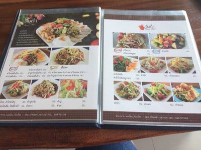 ป้ายราคาหรือสมุดเมนู