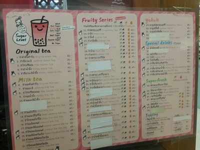 ป้ายราคาหรือสมุดเมนู