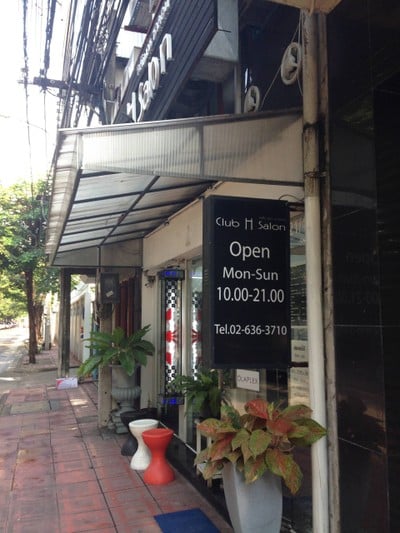 Club H Salon