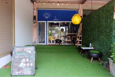 หน้าร้าน