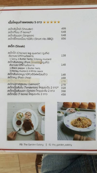 ป้ายราคาหรือสมุดเมนู